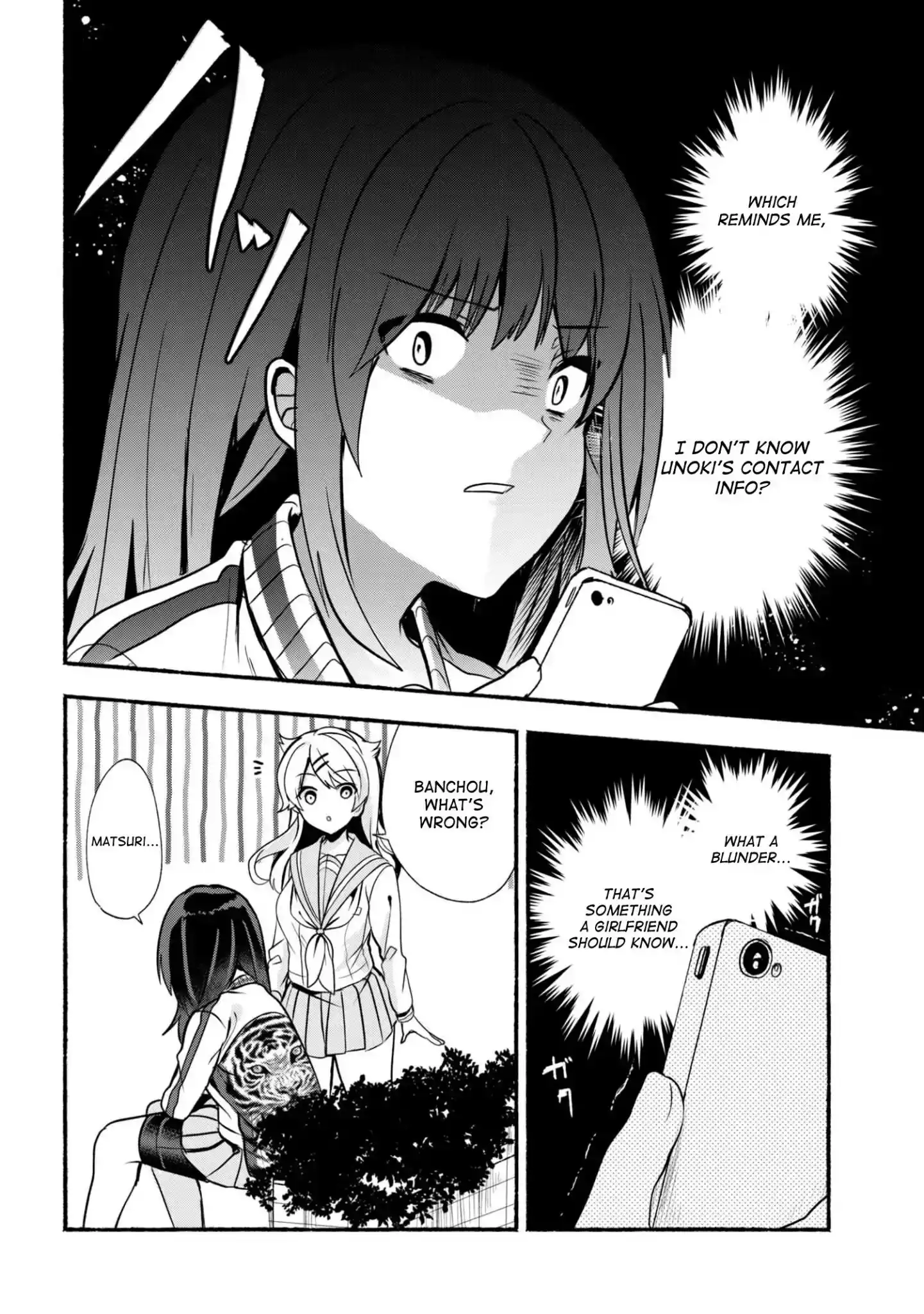 Pashiri na Boku to Koisuru Banchou-san Chapter 20 3